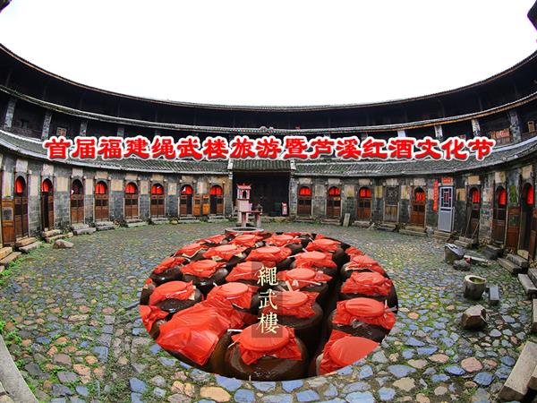 绳武楼景区风光-《平和网》主流媒体