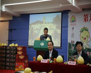 上海农产品中心批发市场经营管理有限公司董事长高巍讲话