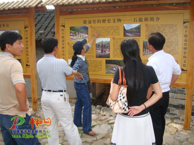 南靖县人口_陈展虹赴漳州 南靖 东山和诏安电大开展招生工作调研