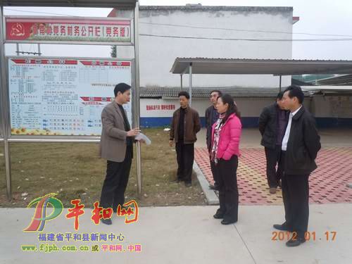 漳州人口计生网_漳州市人口计生委举办人口计生业务培训班