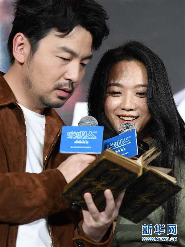 电影《吹哨人》在第28届中国金鸡百花电影节上举行发布会