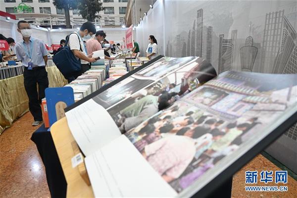 第十六届海峡两岸图书交易会在厦门举行