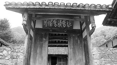 "广义遵义会议"研究