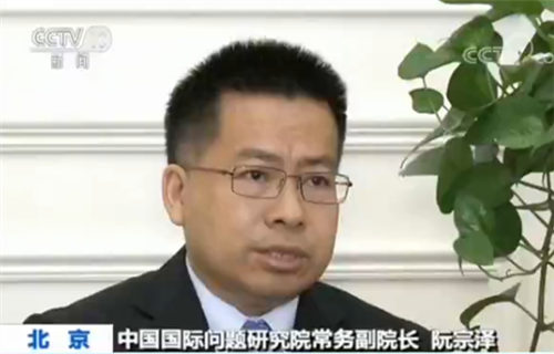 中国国际问题研究院常务副院长阮宗泽