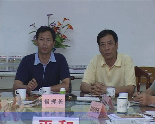 省市县分别召开会议部署防抗暴雨工作-《平和网》