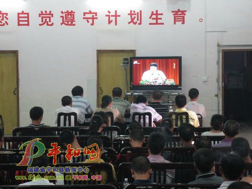 秀峰乡:响应动员部署 力争实现新突破《平和网》