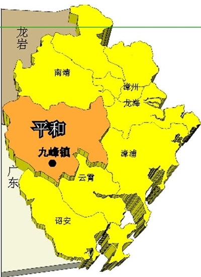 平和客家人口_心态平和图片(2)