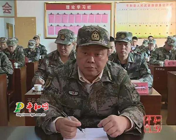 播放视频-《平和网》主流媒体