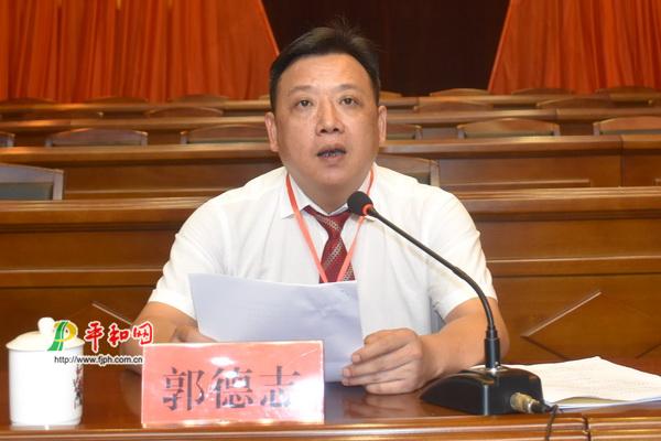 县委书记郭德志