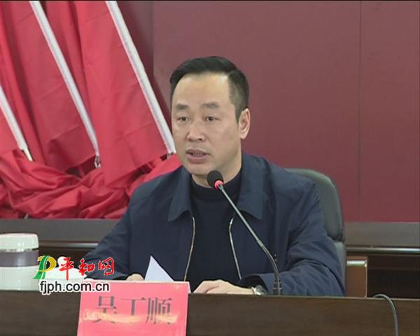 我县召开2017年县政府第一次全体成员会暨廉政效能工作会议