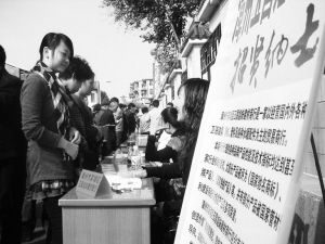 中山劳动人口_中山市 流动 人口 信息网
