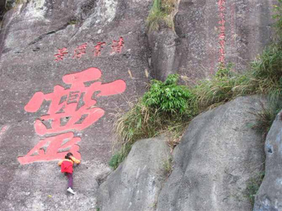 幽幽众人口_迷你世界花幽幽图片(3)