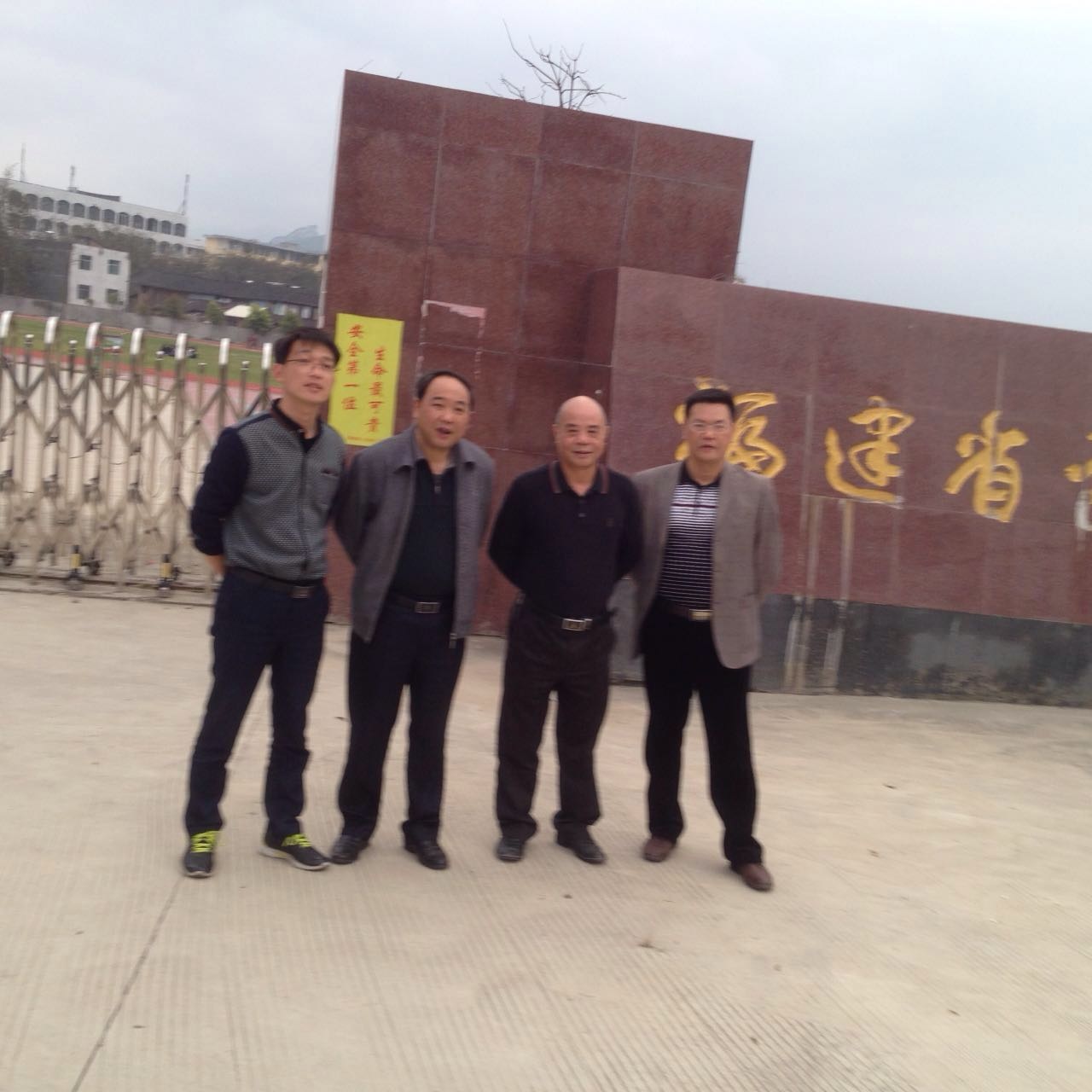 漳州市教育督导室主任林琦到平和三中调研