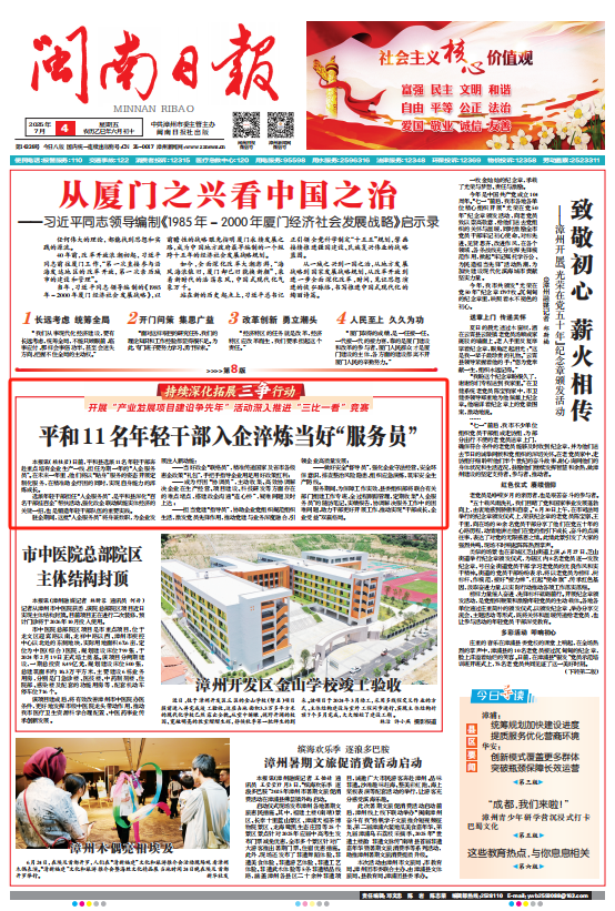 微信图片_20250704161841.png