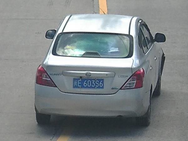 2025年8月9日闽E603S6号驾驶机动车违反禁止标线指示的.jpg