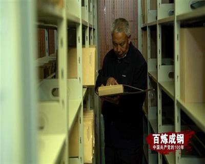 百炼成钢丨第六十四集 告别“皇粮国税”