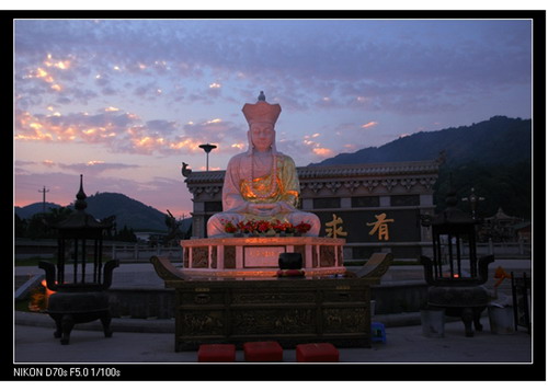 三平祖师