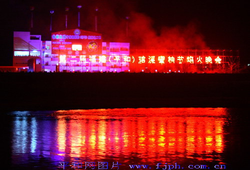 第二届琯溪蜜柚节盛况之福环焰火晚会