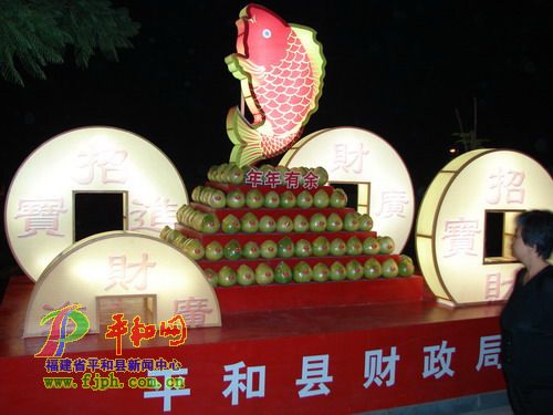 祖师蜜柚