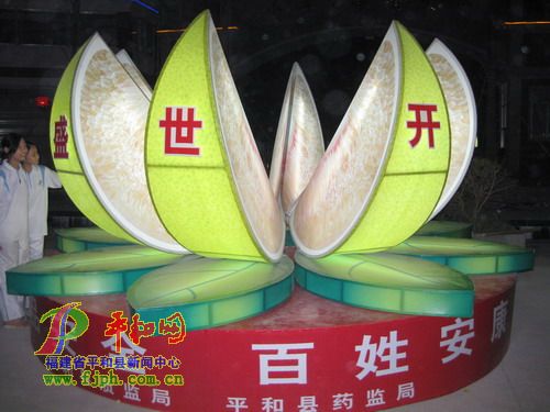 二龙戏珠