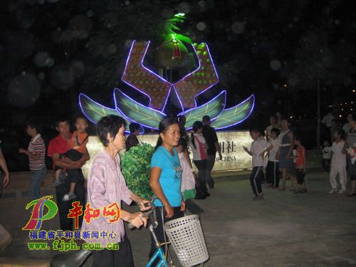 致富之书