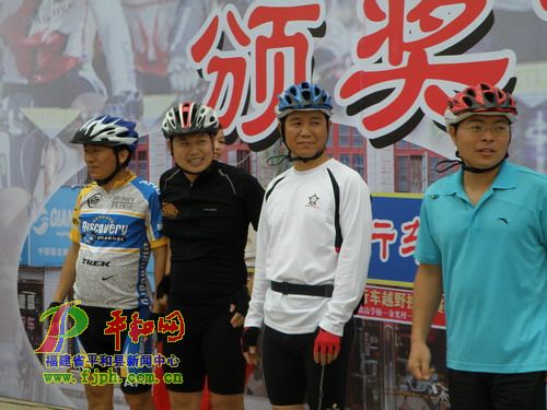 首届“皇冠杯”康乐人生自行车越野挑战赛