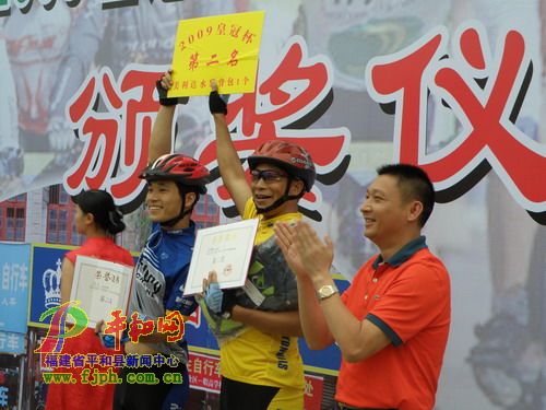 首届“皇冠杯”康乐人生自行车越野挑战赛