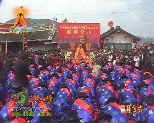 首届民俗文化节