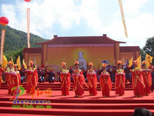 三平祖师颂文艺表演