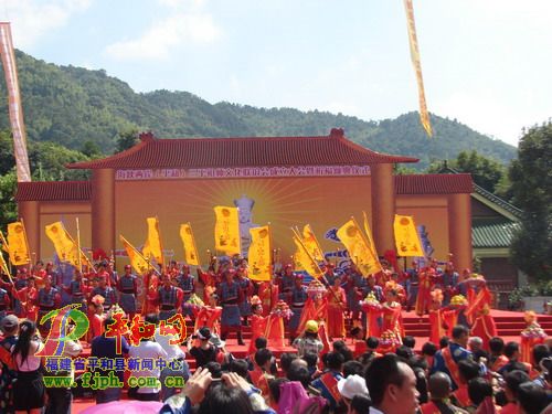 三平祖师颂文艺表演