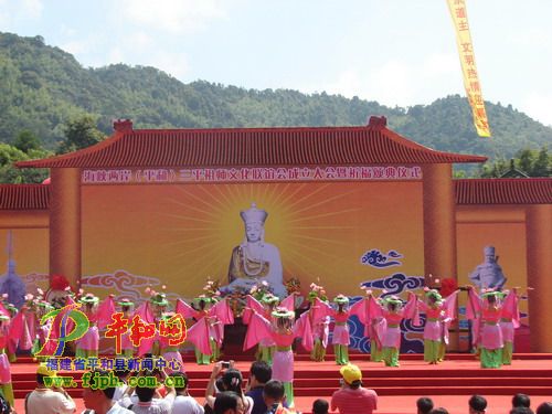 三平祖师颂文艺表演