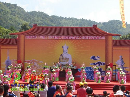 三平祖师颂文艺表演