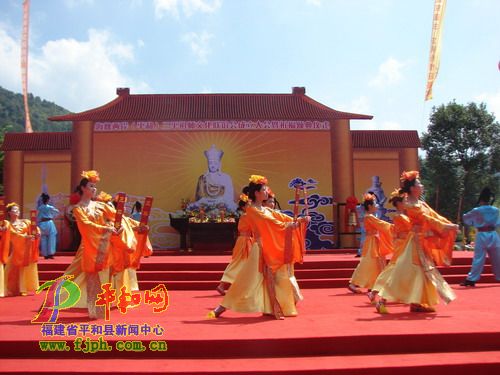 三平祖师颂文艺表演