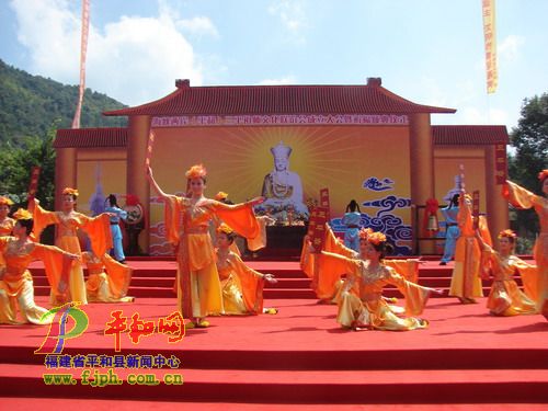 三平祖师颂文艺表演