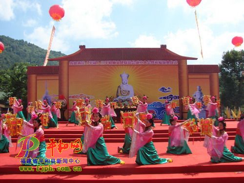 三平祖师颂文艺表演