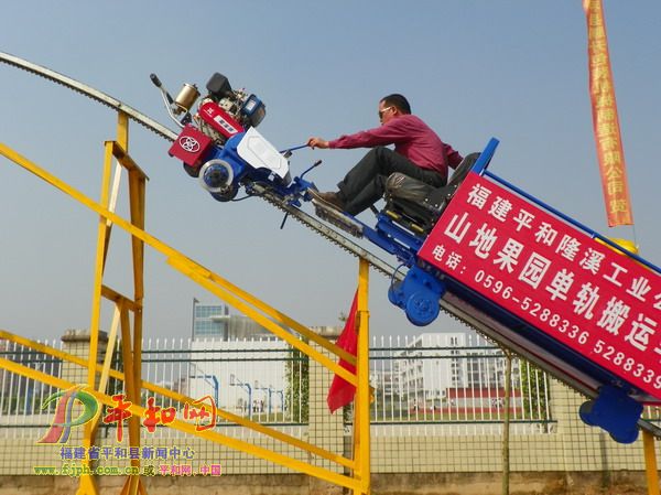 第四届海峡两岸（福建平和）农资产品展销会