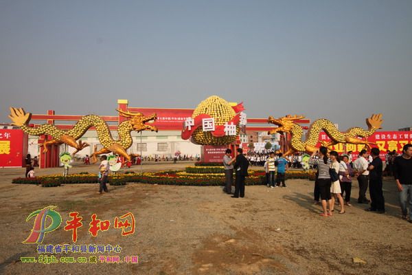 开幕式盛况[图]