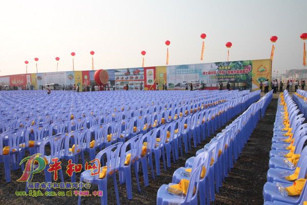 开幕式盛况[图]