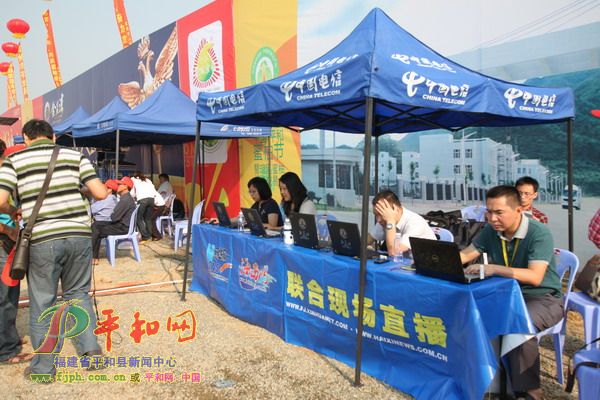 开幕式盛况[图]