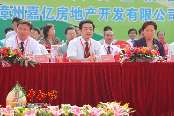 开幕式盛况[图]