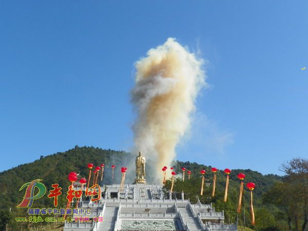 三平祖师文化园开园仪式