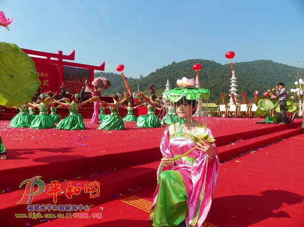 三平祖师文化园开园仪式