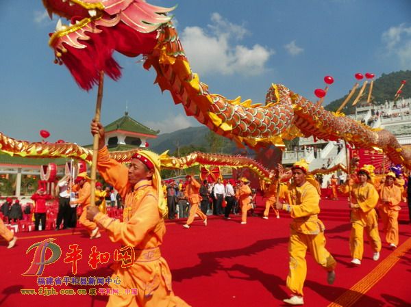 三平祖师文化园开园仪式