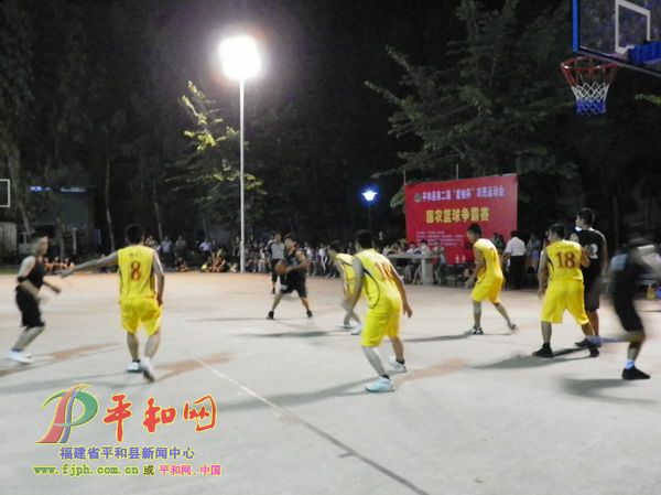 第二届“蜜柚杯”农民运动会篮球赛