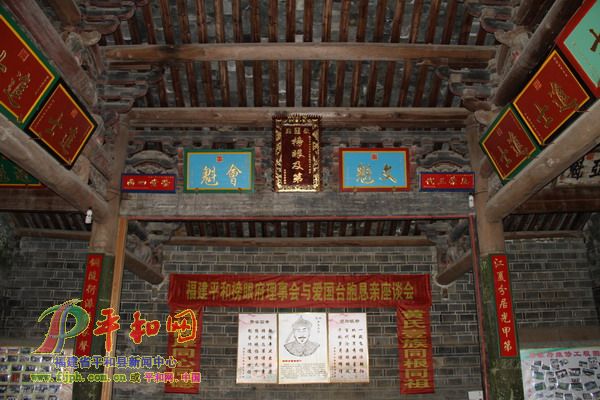 榜眼府