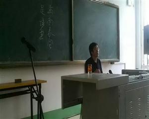 王兆胜博士开讲平和林语堂的平和世界