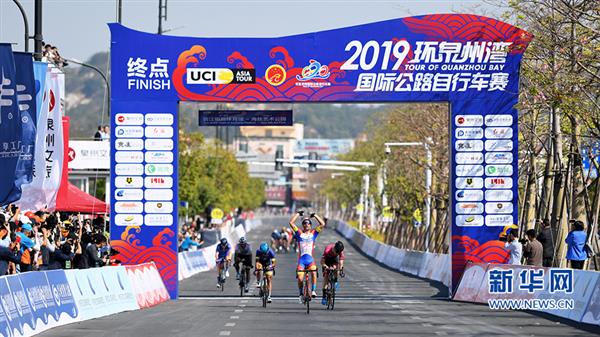 2019环泉州湾国际公路自行车赛开赛 108名选手演绎“速度与激情”