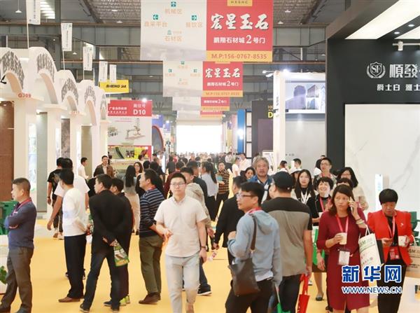 福建南安：中外客商在国际石材博览会觅商机
