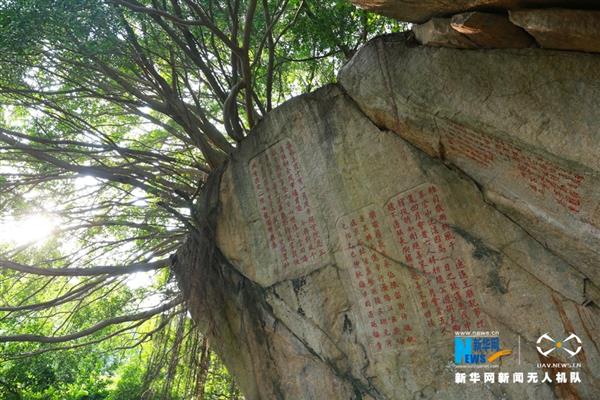 福建九日山：石壁上的“海丝”历史
