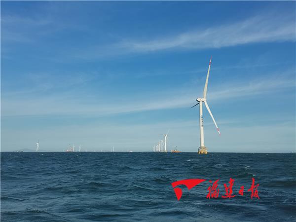 亚太单机容量最大海上风机在福清成功并网发电